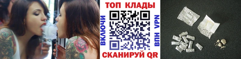 Как найти закладки Чебоксары Конопля  Псилоцибиновые грибы  Гашиш  АМФЕТАМИН  Меф мяу мяу  А ПВП  КОКАИН 