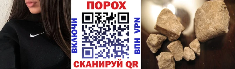 АМФЕТАМИН Розовый  площадка официальный сайт  Чебоксары 