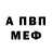 Amphetamine VHQ Kulak Yarosti