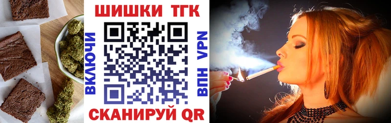 Еда ТГК конопля  KRAKEN сайт  Чебоксары  наркошоп 