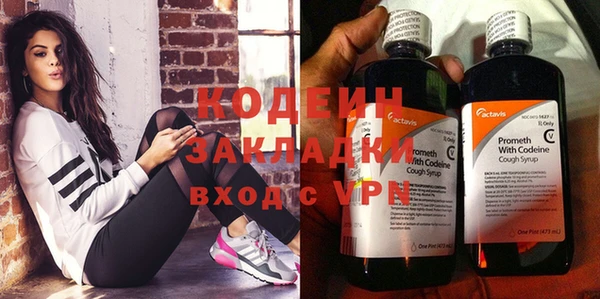 альфа пвп VHQ Заволжье