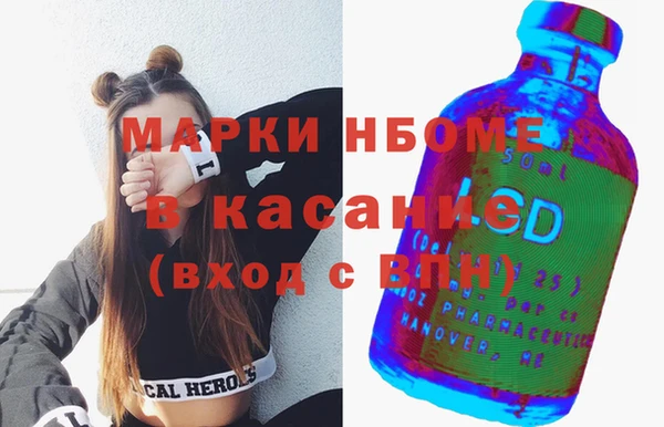 каннабис Абаза