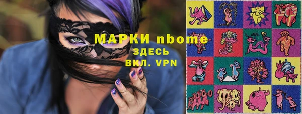 скорость Алексин
