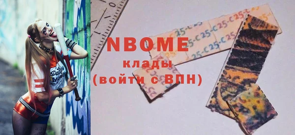 молекула духа Абинск