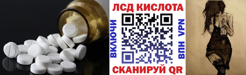 Лсд 25 экстази кислота  Чебоксары 