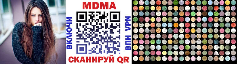 MDMA VHQ где можно купить Чебоксары