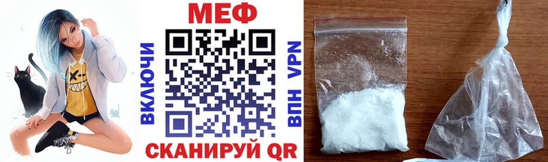 МЕФ мука  Чебоксары 