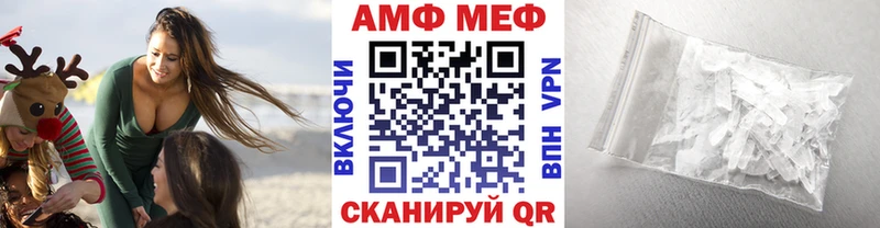 Первитин Methamphetamine  Чебоксары 