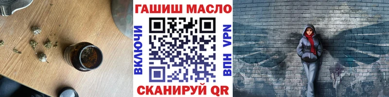 kraken рабочий сайт  Чебоксары  Дистиллят ТГК THC oil  магазин   