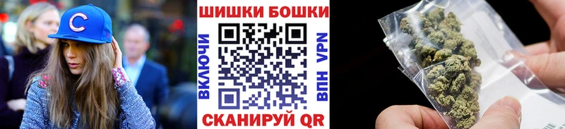 Бошки марихуана марихуана  Чебоксары 